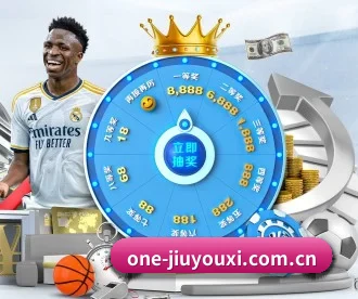 one-jiuyouxi.com.cn APP 深度功能